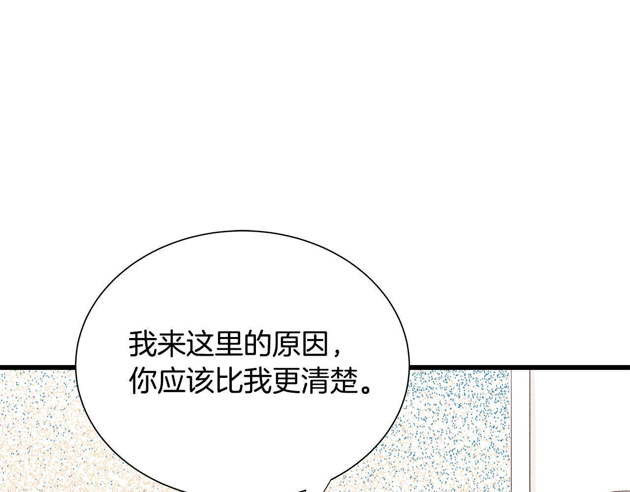 第46话 危机来临！28