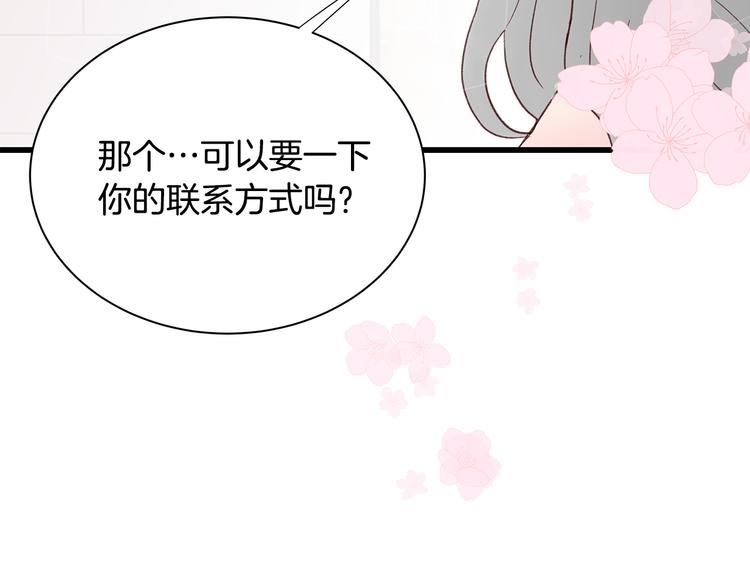 第23话 亲密举动81