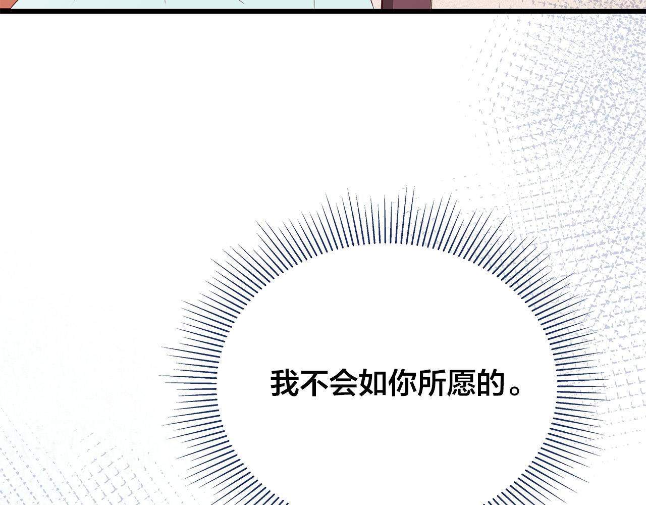 第48话 陪着我好吗？53