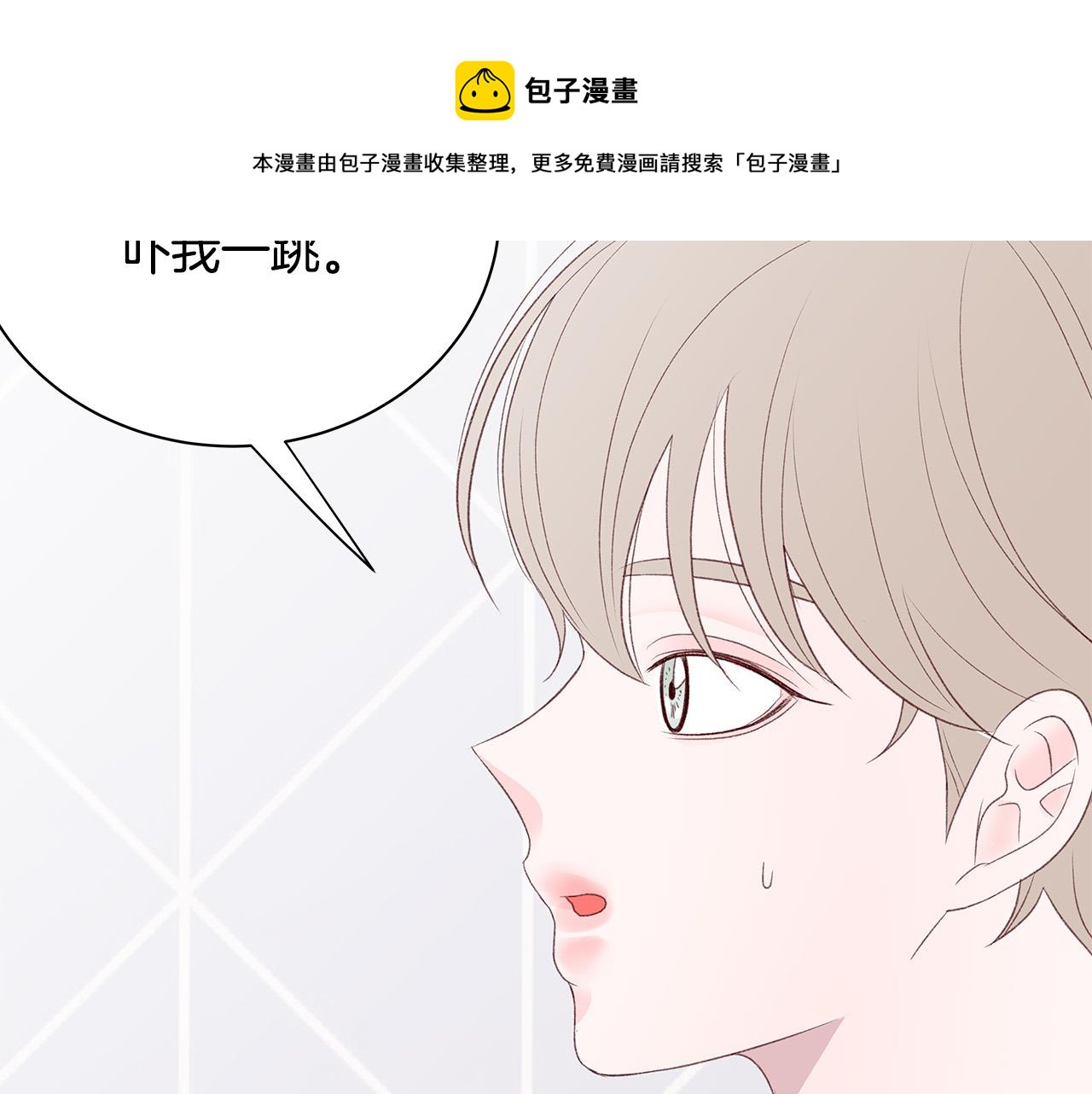 第57话 早安吻69