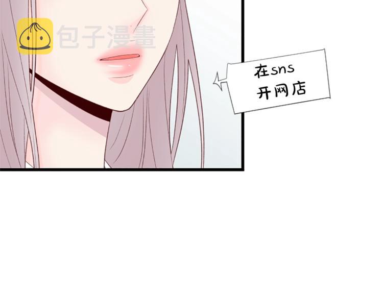 第3话 你这样更漂亮137