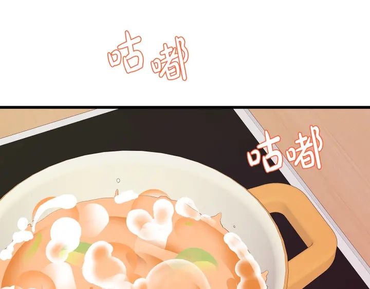 第18话 爲她下厨101