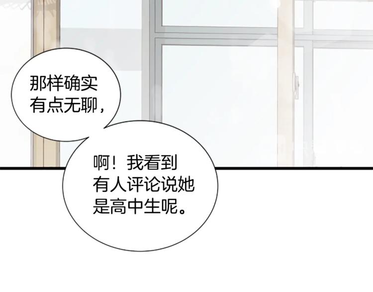 第3话 你这样更漂亮45