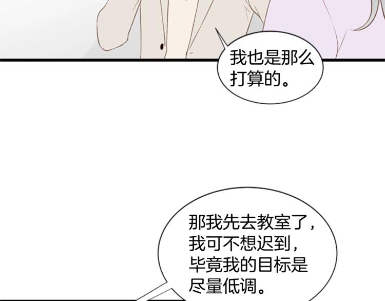 第2话 扑到怀里的相遇54