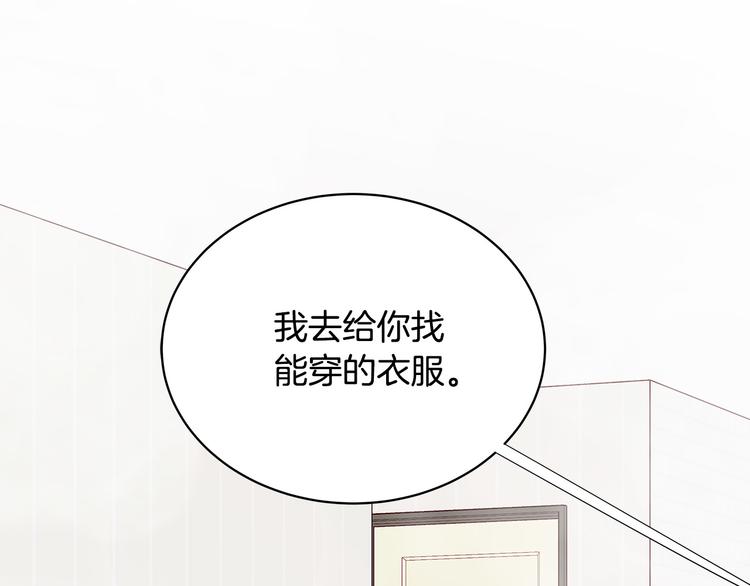 第28话 他这什麽反应？64