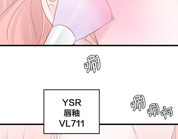 第1话 无与伦比的颜色32