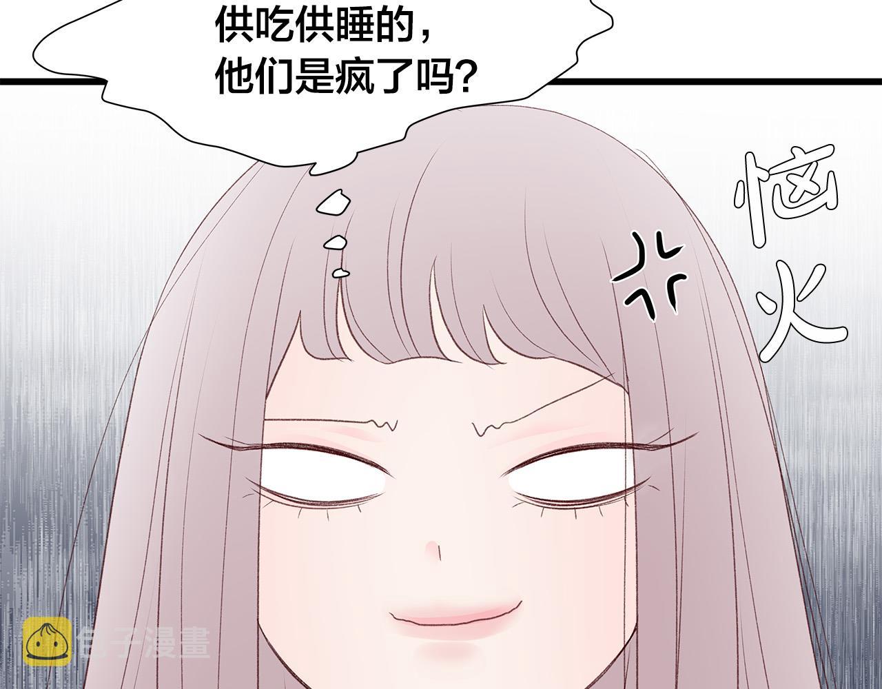 第60话 拒绝116