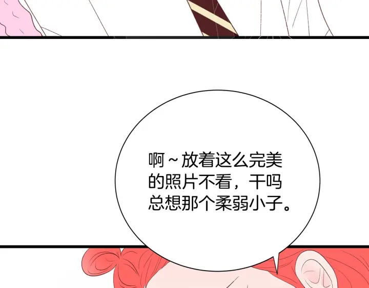 第41话 男扮女装初体验91