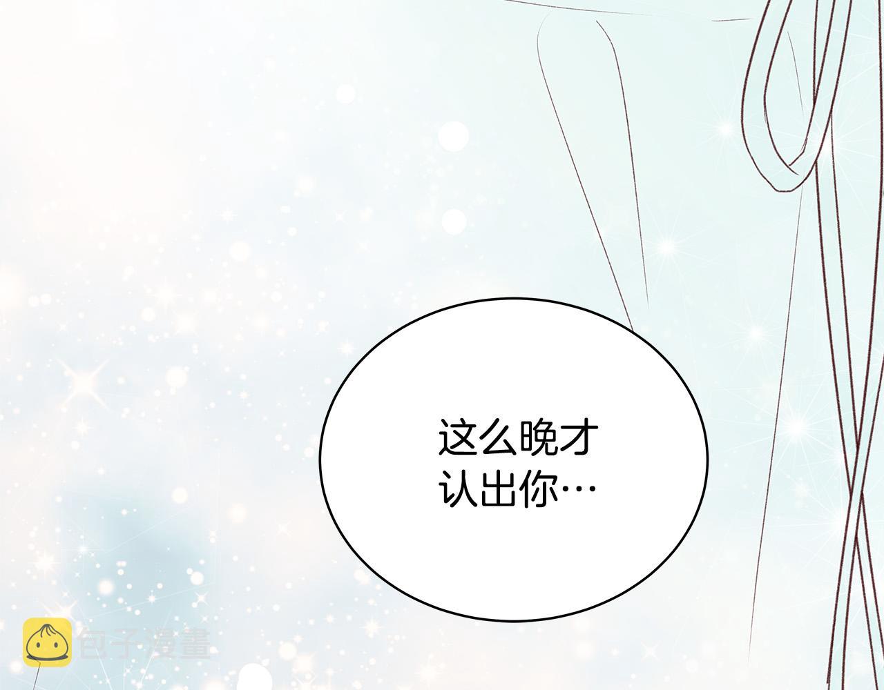 第52话 只有我能看14
