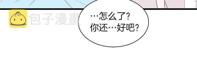 第7话 变装见面132