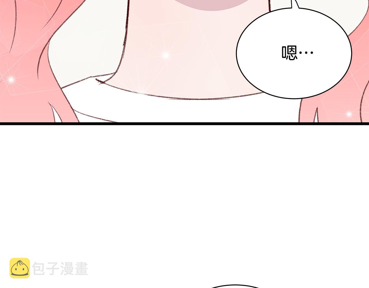 第58话 吃醋141