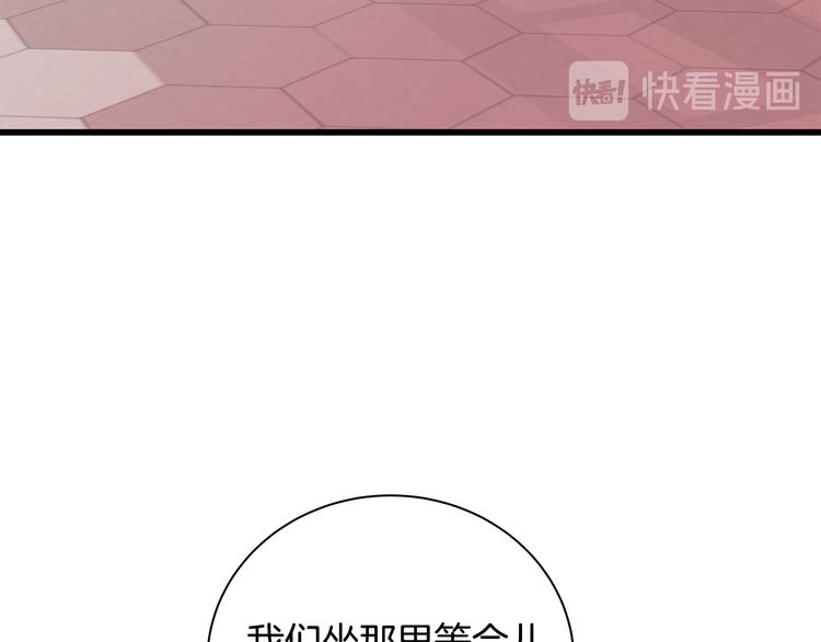 第23话 亲密举动9