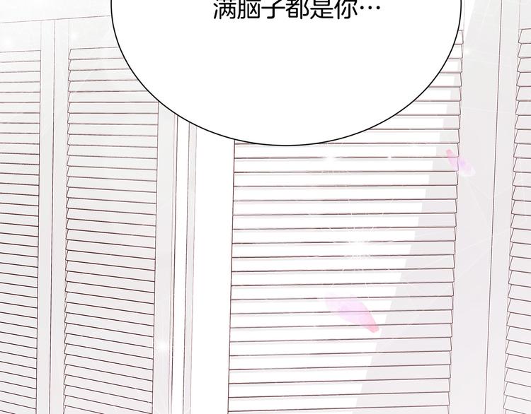 第28话 他这什麽反应？150