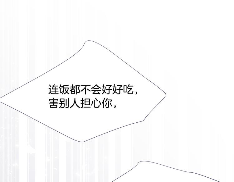 第28话 他这什麽反应？142