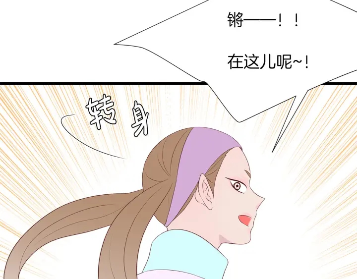 第18话 爲她下厨68
