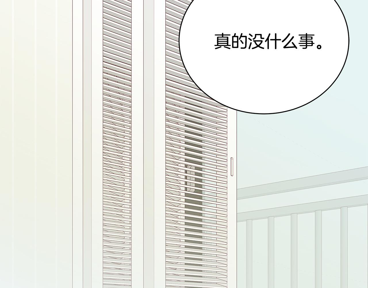 第61话 警告11