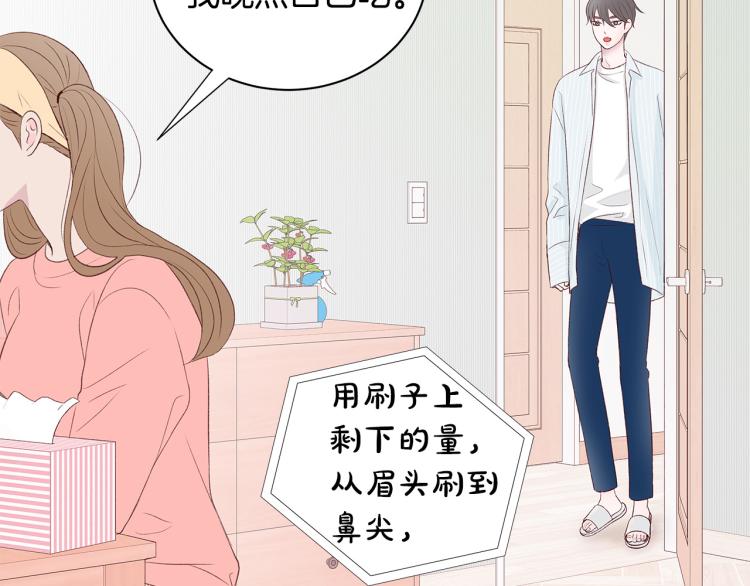 第39话 “强吻”後遗症9