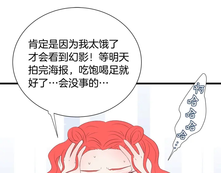 第41话 男扮女装初体验98