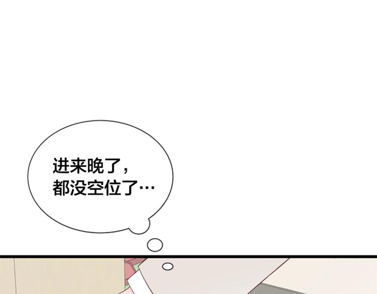 第3话 你这样更漂亮42