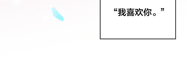 第28话 他这什麽反应？18