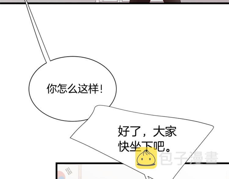 第3话 你这样更漂亮95
