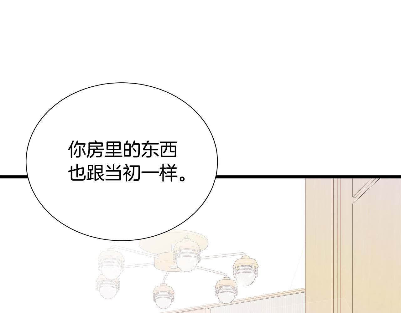 第47话 狠心的姐姐135