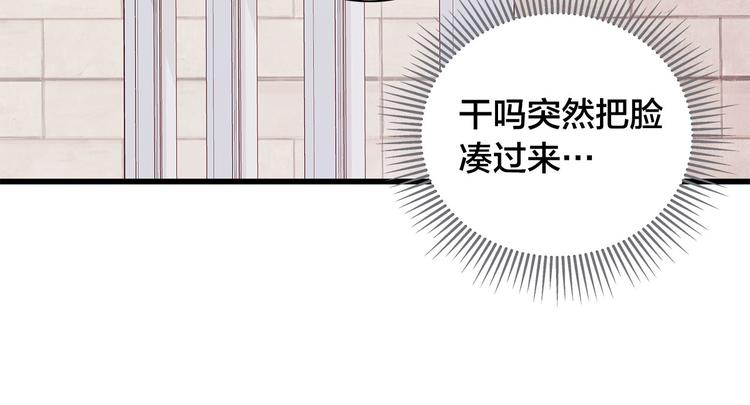 第21话 第一次约会118