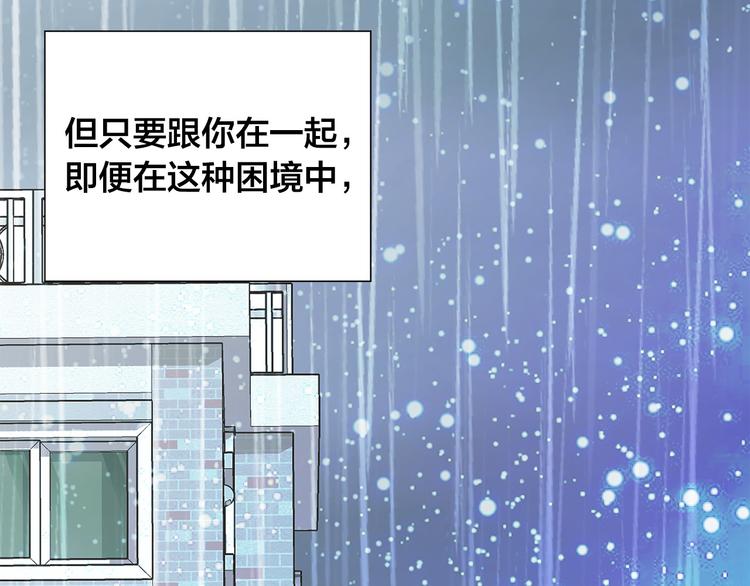 第27话 表白145