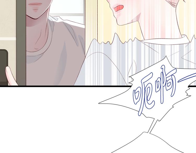 第38话 甜蜜接吻～125
