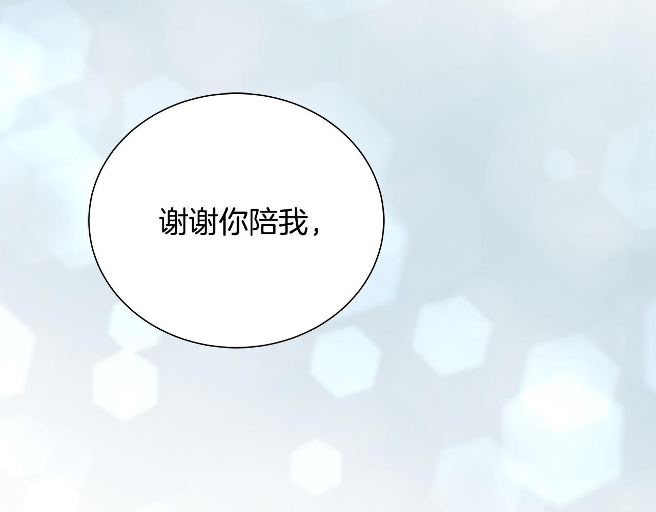 第49话 只能陪着你133
