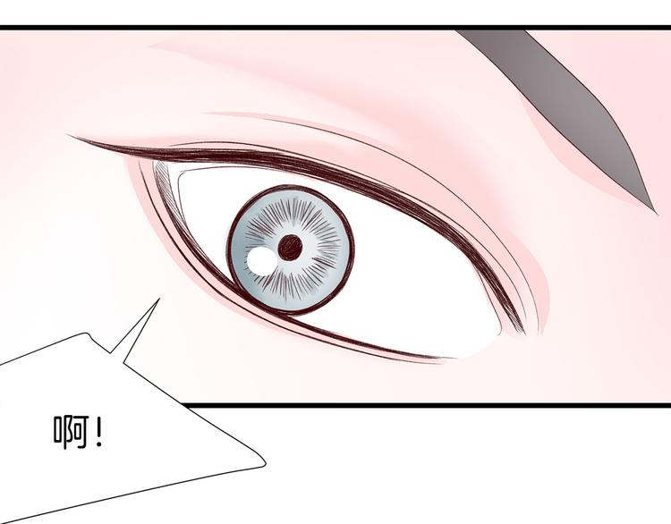 第7话 变装见面136