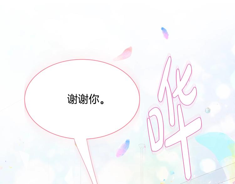 第7话 变装见面150