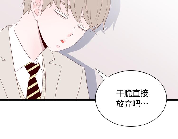 第4话 好奇心158
