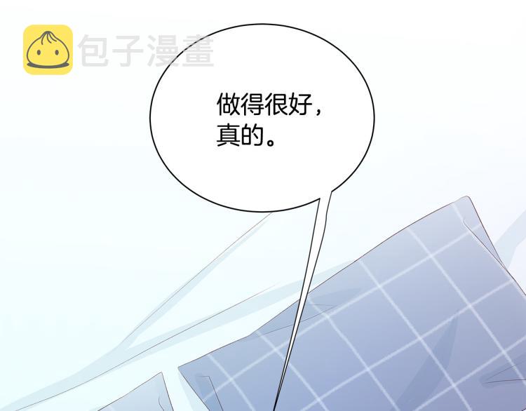 第36话 情敌出现63