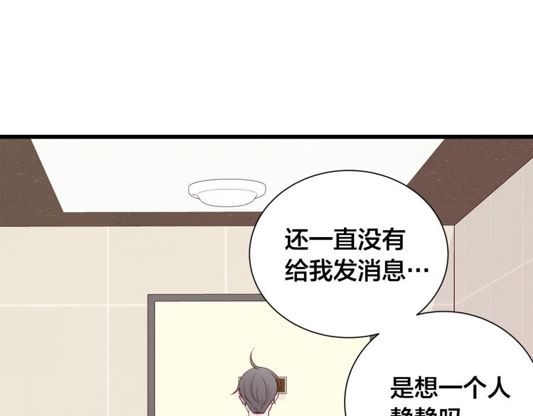 第39话 “强吻”後遗症103