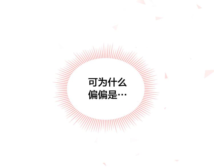 第37话 绝美“少年”41