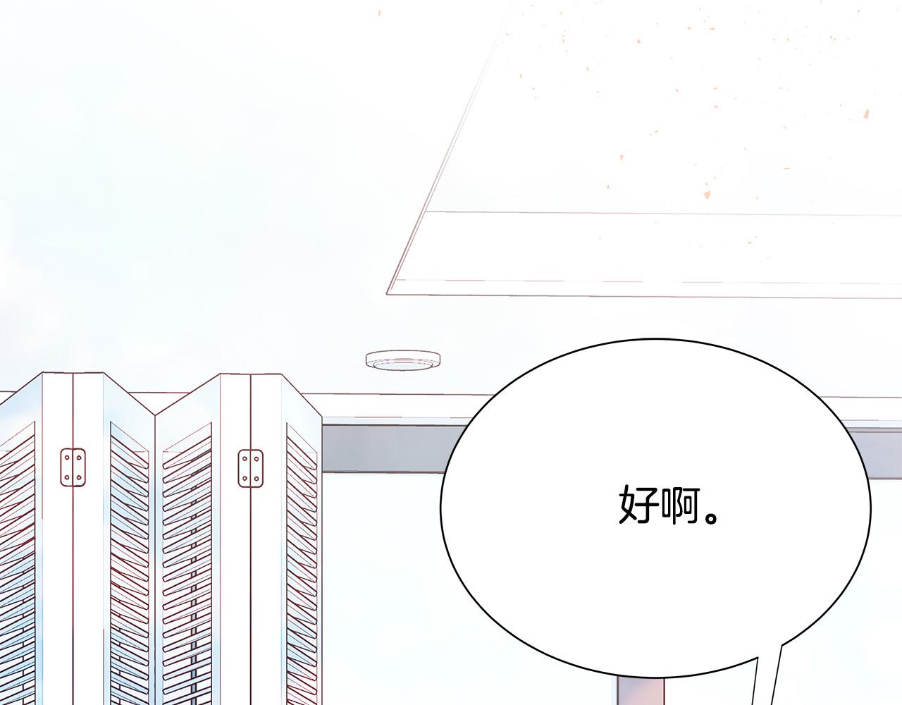 第49话 只能陪着你23