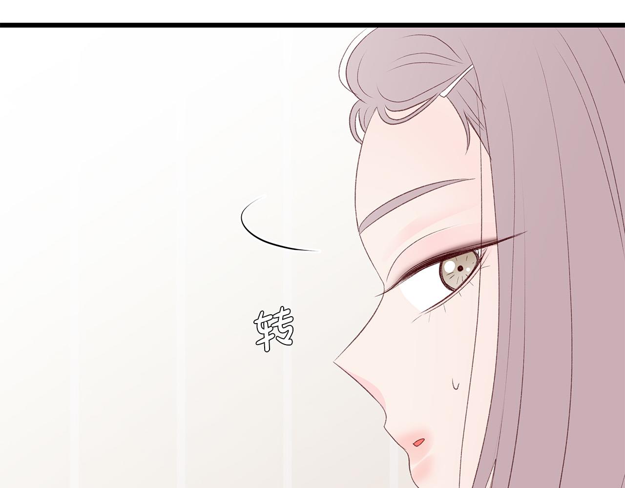 第58话 吃醋49