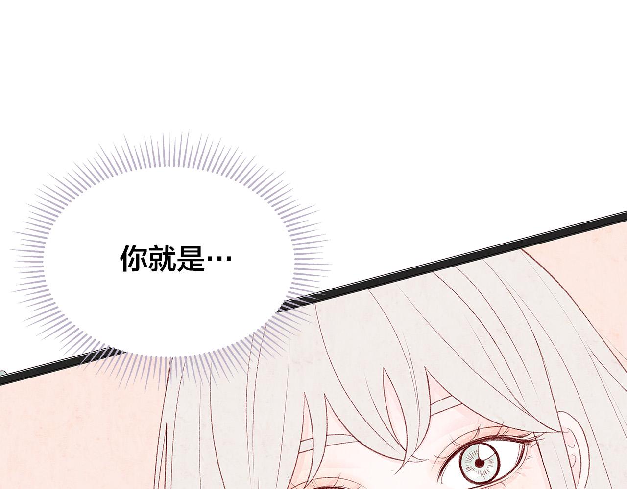 第58话 吃醋63