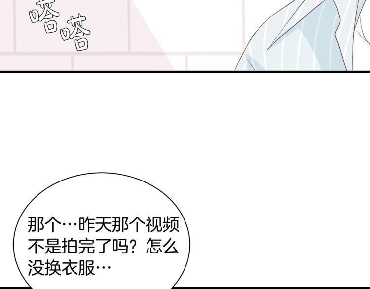 第39话 “强吻”後遗症128