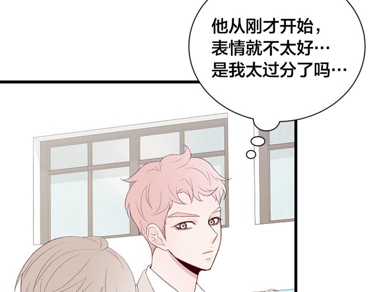 第4话 好奇心27