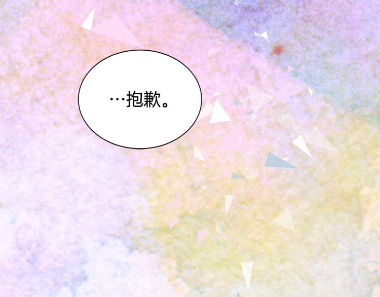 第39话 “强吻”後遗症87