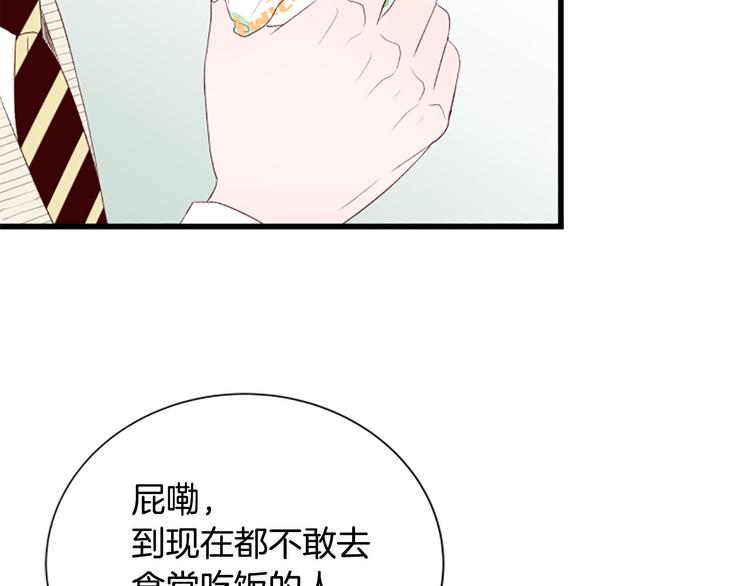 第4话 好奇心146