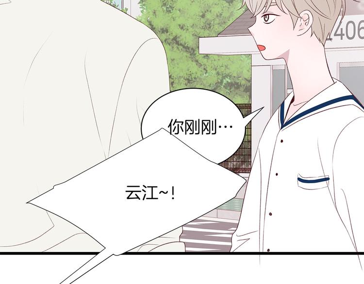 第21话 第一次约会147
