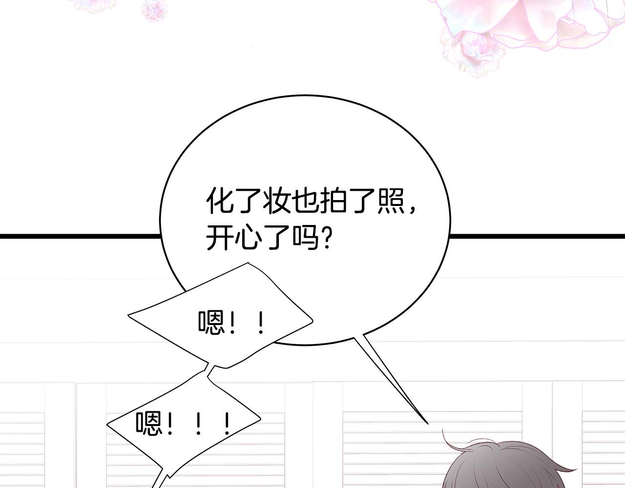 第53话 意外来客25
