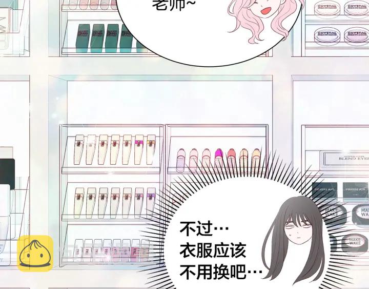 第40话 我们是一队的！143
