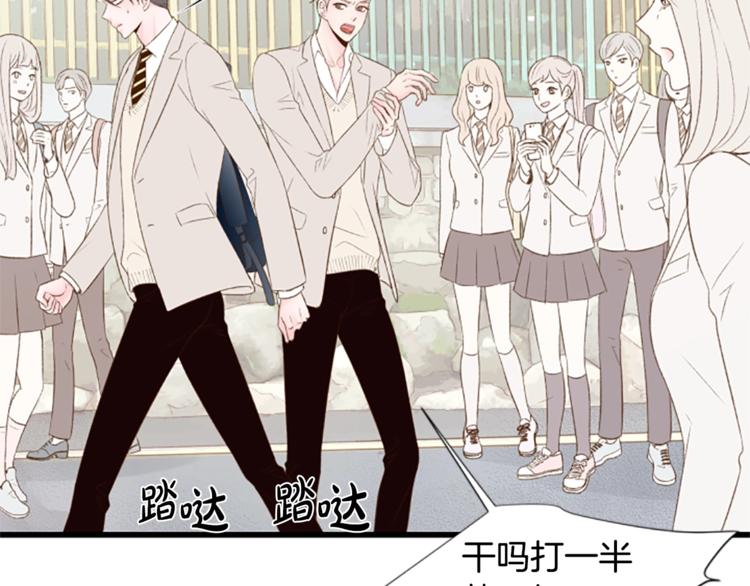 第2话 扑到怀里的相遇94