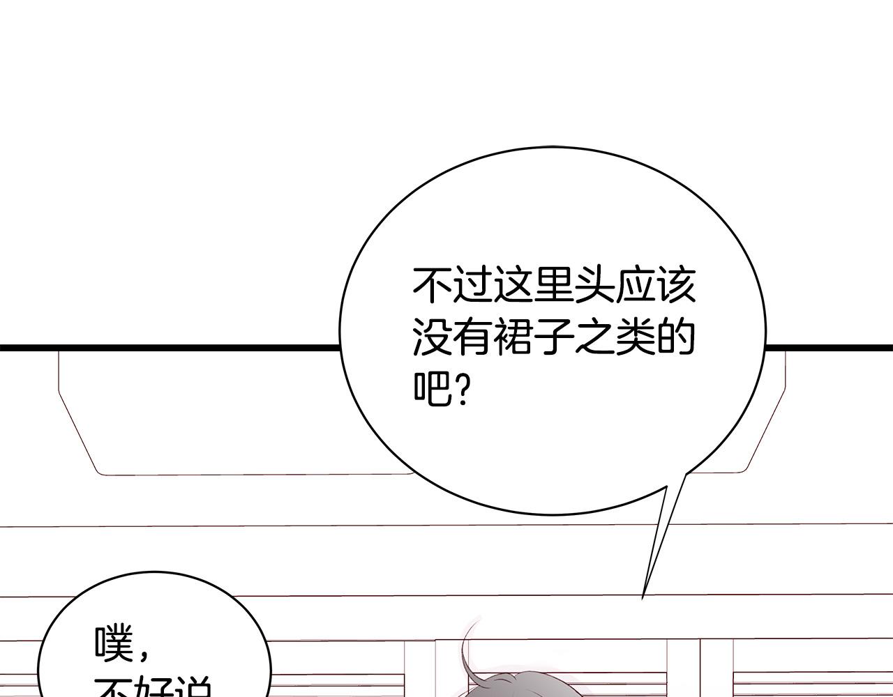 第52话 只有我能看168