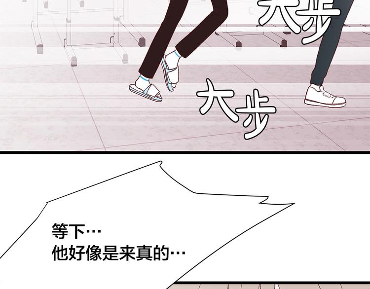 第6话 似曾相识66