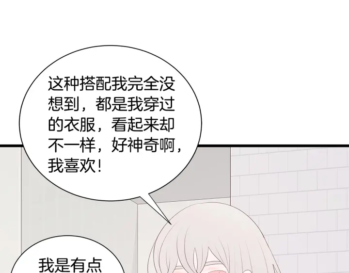 第40话 我们是一队的！14